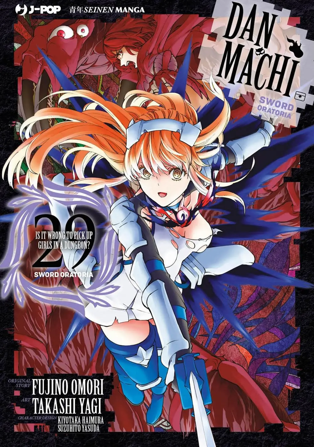 Volume cover
